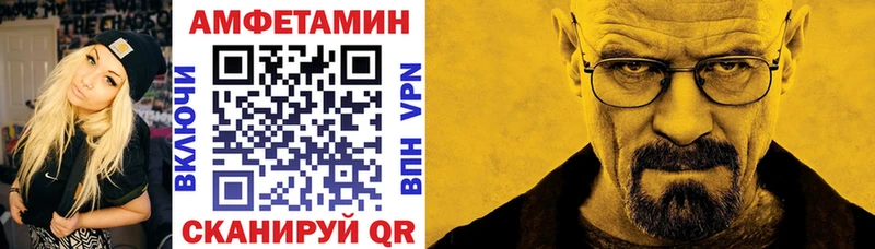Амфетамин 97%  дарнет шоп  Сураж 