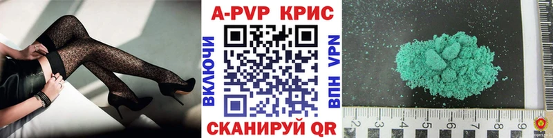Альфа ПВП VHQ Сураж