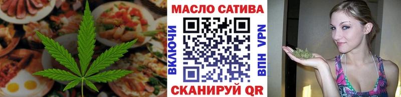 Еда ТГК марихуана  Сураж 