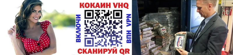 купить наркотик  Сураж  Cocaine Перу 
