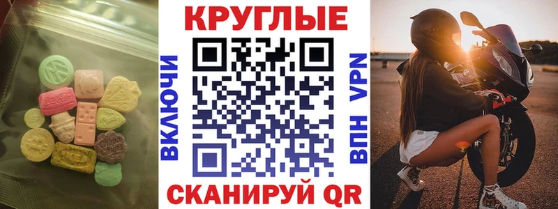 дарк нет наркотические препараты купить наркоту Сураж Экстази Cube