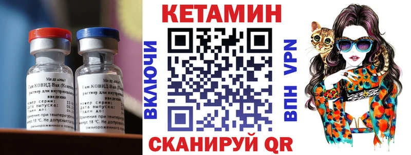 Кетамин ketamine  Сураж 