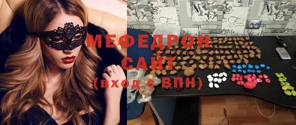 кокаин VHQ Абаза