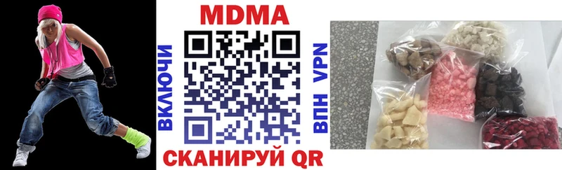 МДМА crystal  Сураж 