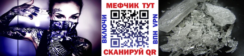 МЕФ 4 MMC  магазин  наркотиков  Сураж 