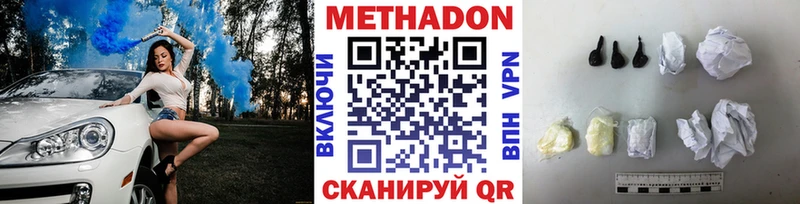 МЕТАДОН кристалл  сколько стоит  MEGA как зайти  Сураж 