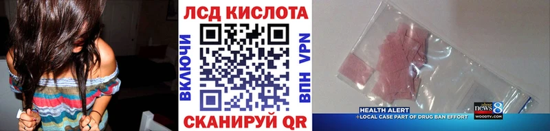 Наркотические марки 1500мкг  где купить   Сураж 