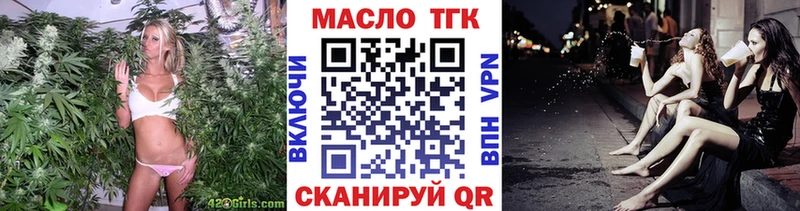 Дистиллят ТГК вейп с тгк нарко площадка какой сайт Сураж наркотики